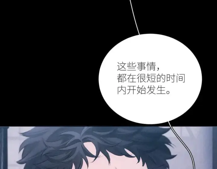 《小蘑菇》第46话图59