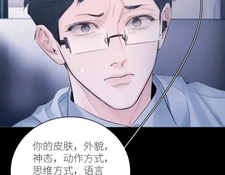 《小蘑菇》第46话图60