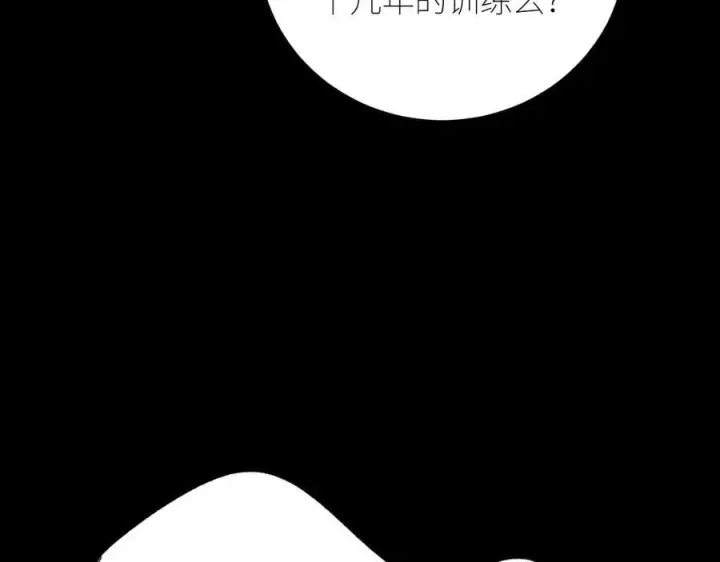 《小蘑菇》第46话图64