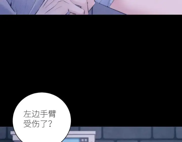 《小蘑菇》第46话图8
