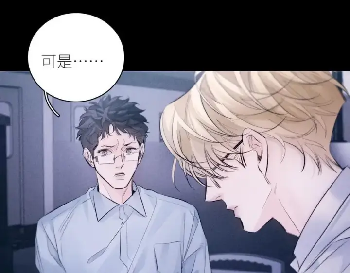 《小蘑菇》第46话图90