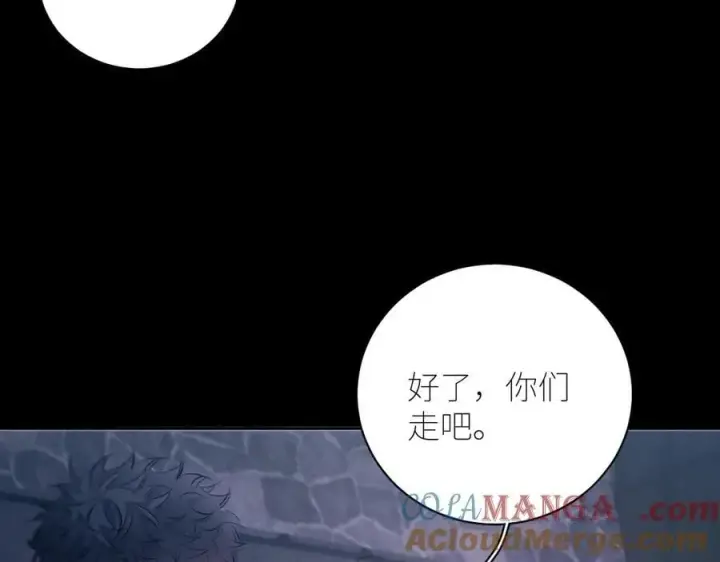 《小蘑菇》第46话 主城图105