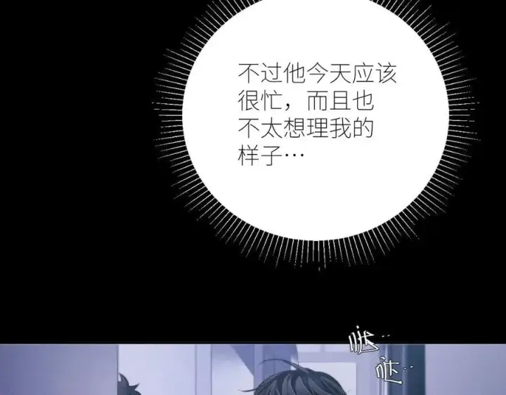 《小蘑菇》第46话 主城图114