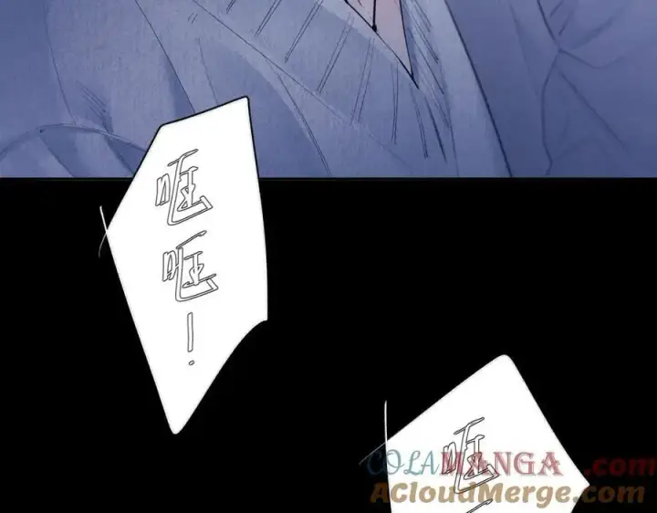 《小蘑菇》第46话 主城图121