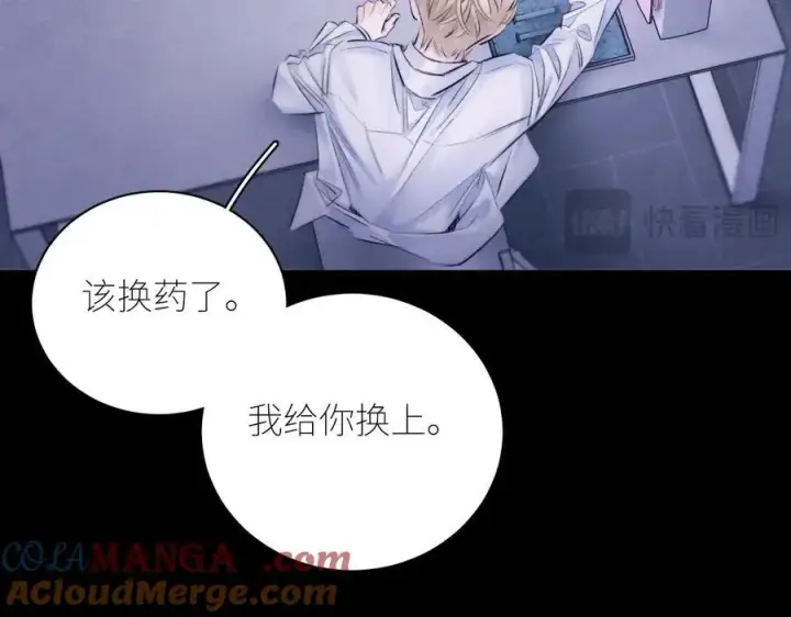 《小蘑菇》第46话 主城图13