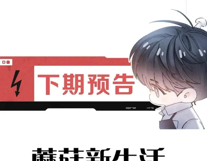《小蘑菇》第46话 主城图134