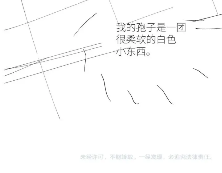 《小蘑菇》第46话 主城图139