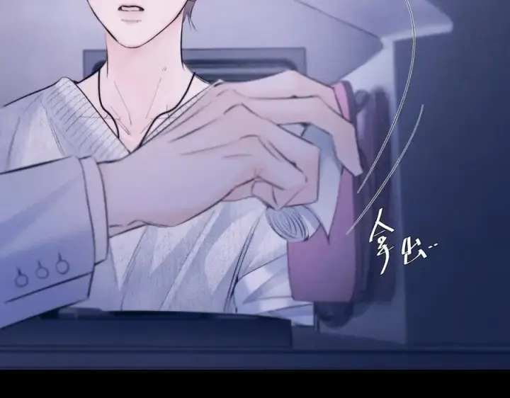《小蘑菇》第46话 主城图15
