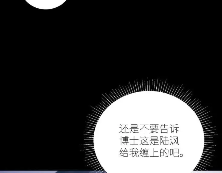 《小蘑菇》第46话 主城图19