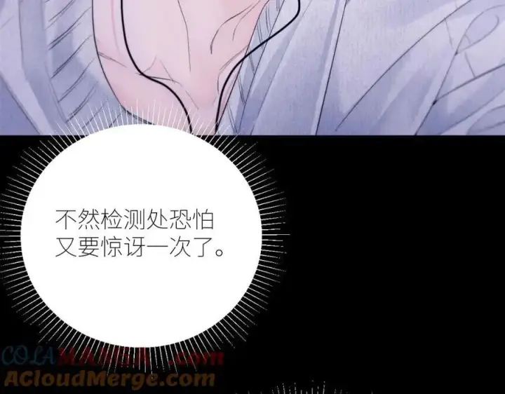 《小蘑菇》第46话 主城图21