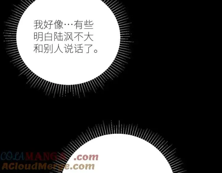 《小蘑菇》第46话 主城图25