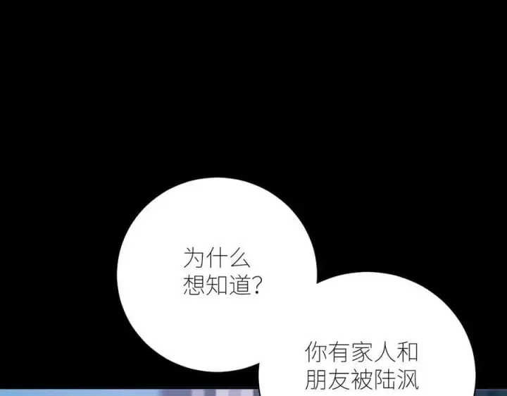 《小蘑菇》第46话 主城图31