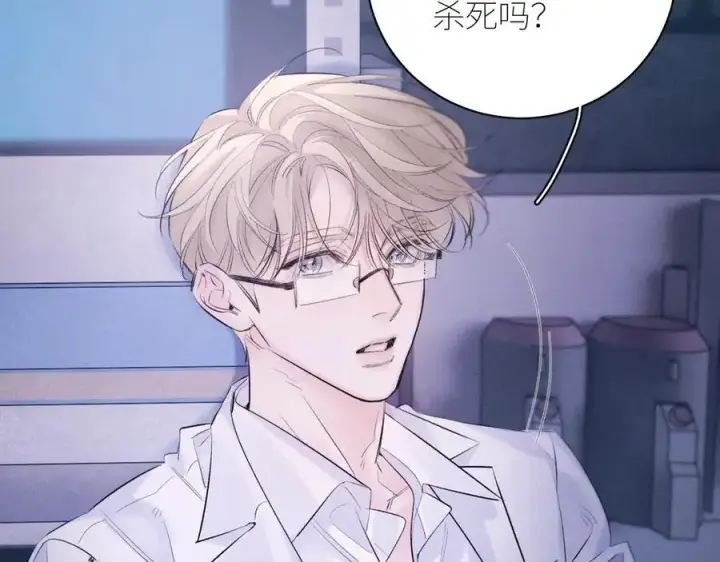 《小蘑菇》第46话 主城图32