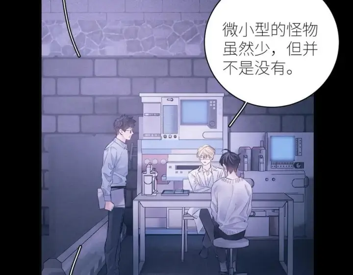 《小蘑菇》第46话 主城图35