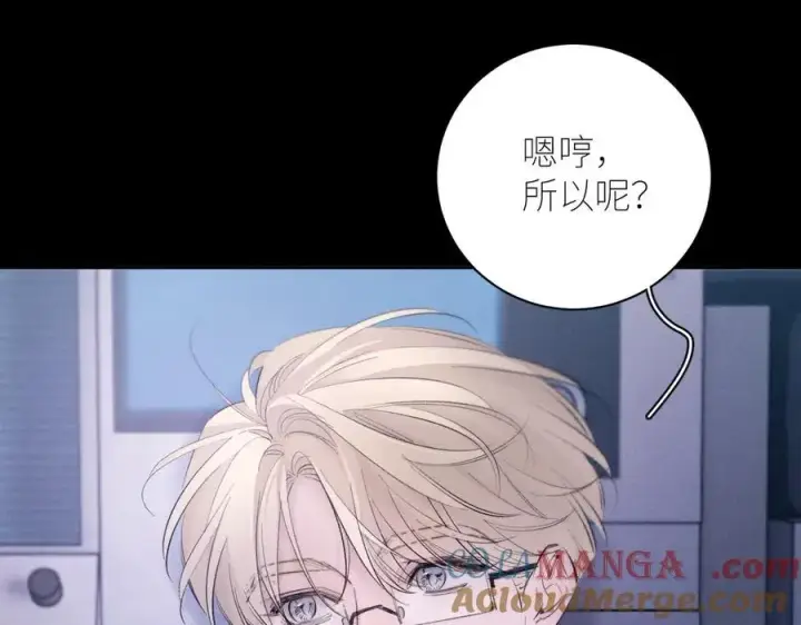 《小蘑菇》第46话 主城图37