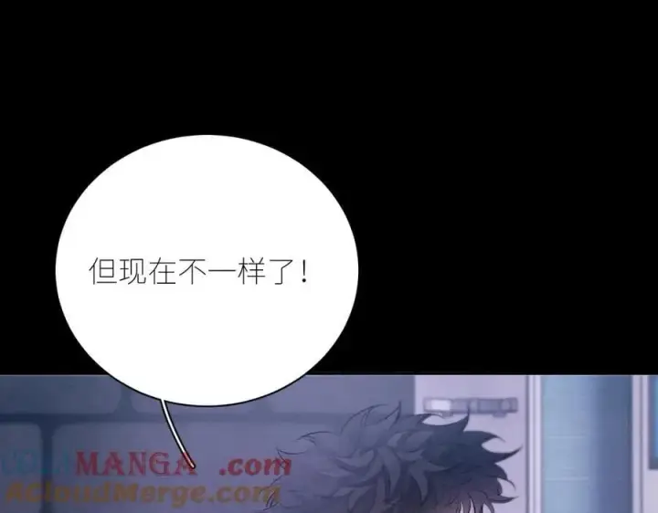《小蘑菇》第46话 主城图41