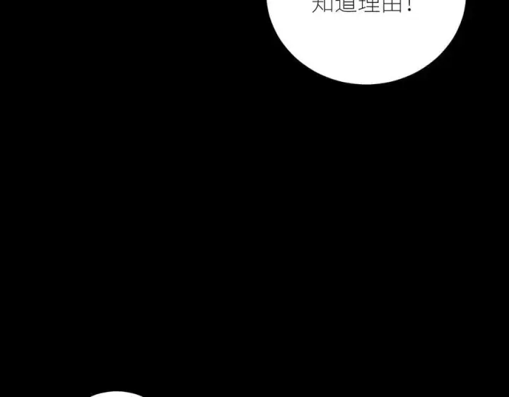 《小蘑菇》第46话 主城图43