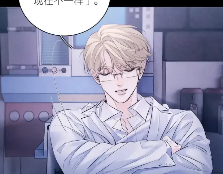 《小蘑菇》第46话 主城图46