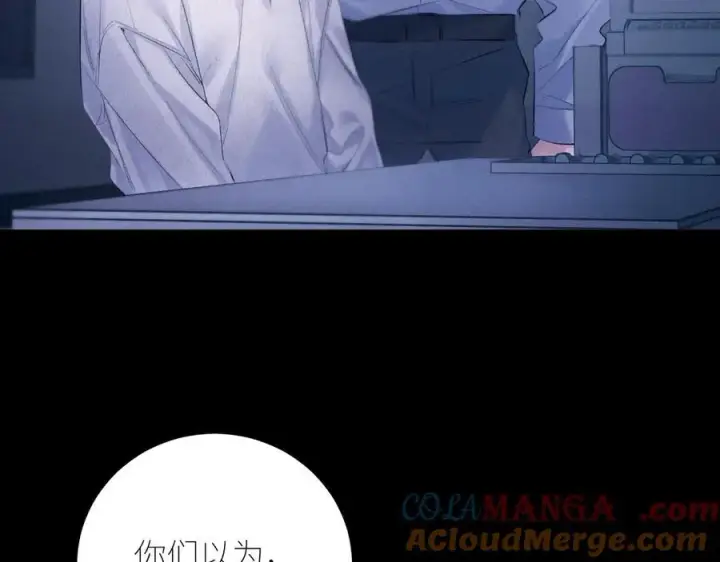 《小蘑菇》第46话 主城图49