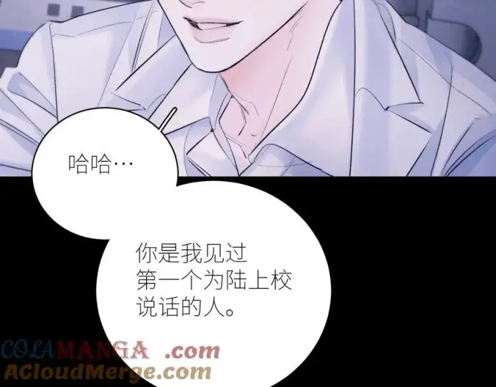《小蘑菇》第46话 主城图5