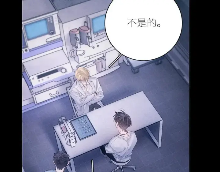 《小蘑菇》第46话 主城图54