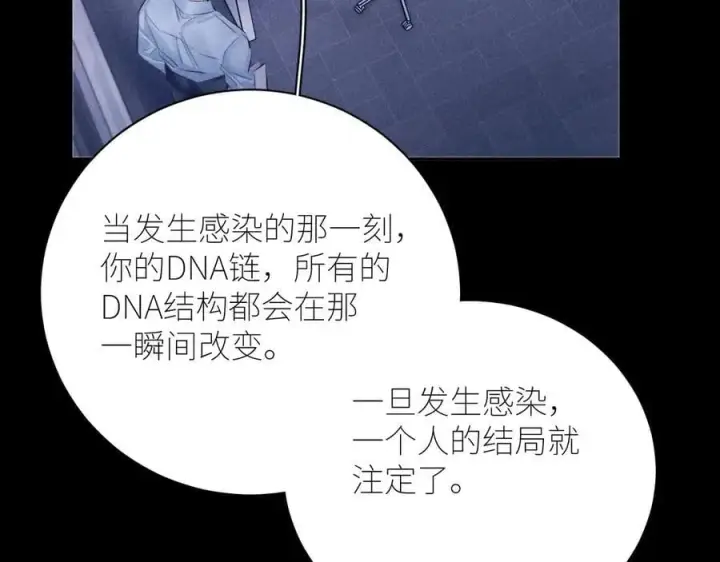 《小蘑菇》第46话 主城图55