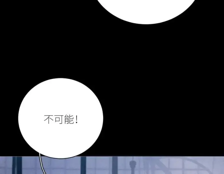 《小蘑菇》第46话 主城图56