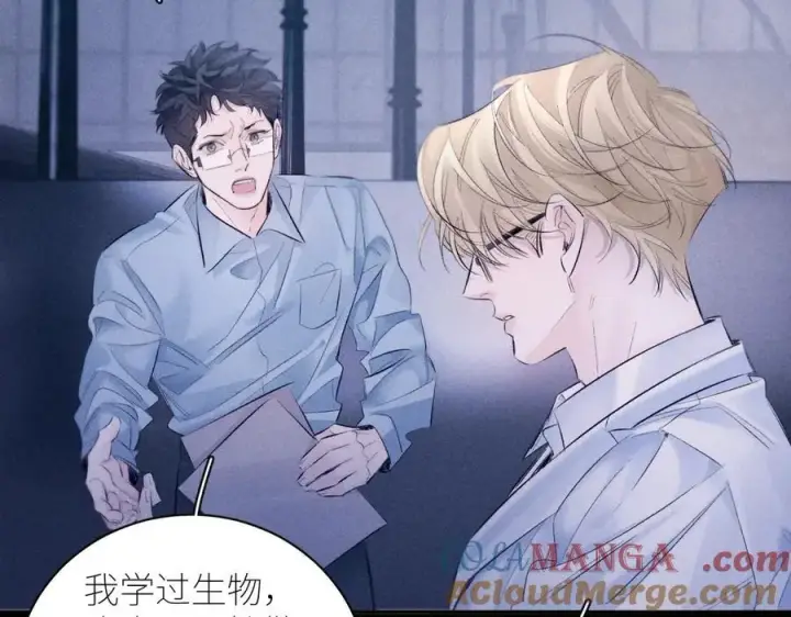 《小蘑菇》第46话 主城图57
