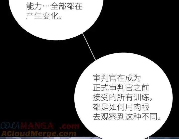 《小蘑菇》第46话 主城图61
