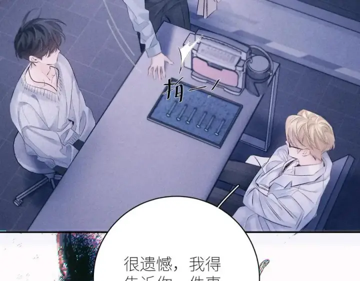 《小蘑菇》第46话 主城图66