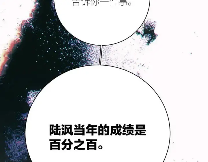 《小蘑菇》第46话 主城图67