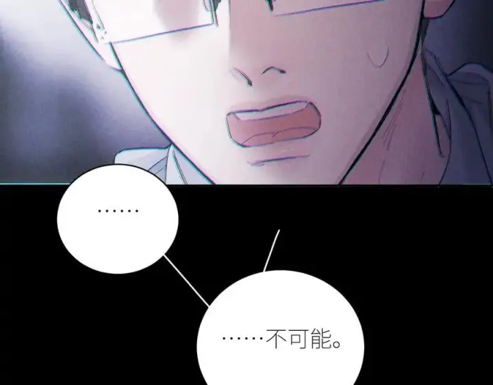 《小蘑菇》第46话 主城图71