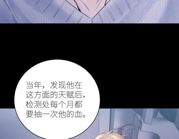 《小蘑菇》第46话 主城图80