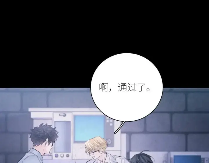 《小蘑菇》第46话 主城图86