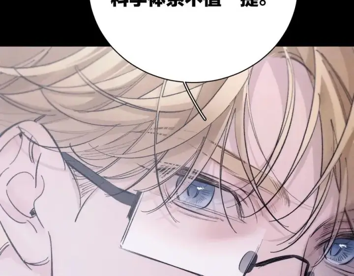 《小蘑菇》第46话 主城图95