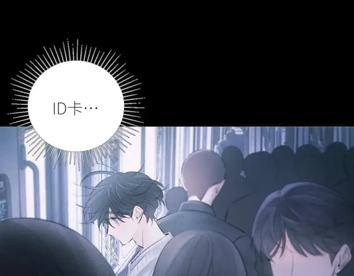 《小蘑菇》第47话 伊甸园图10
