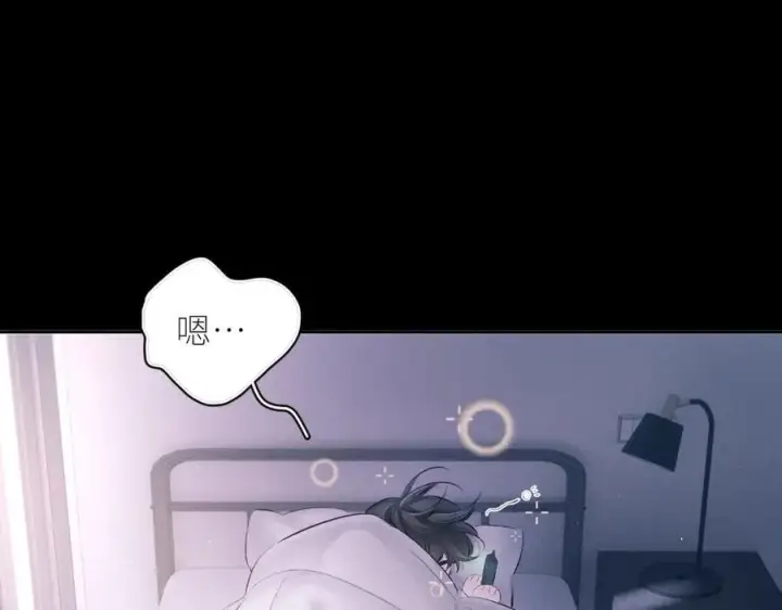 《小蘑菇》第47话 伊甸园图100