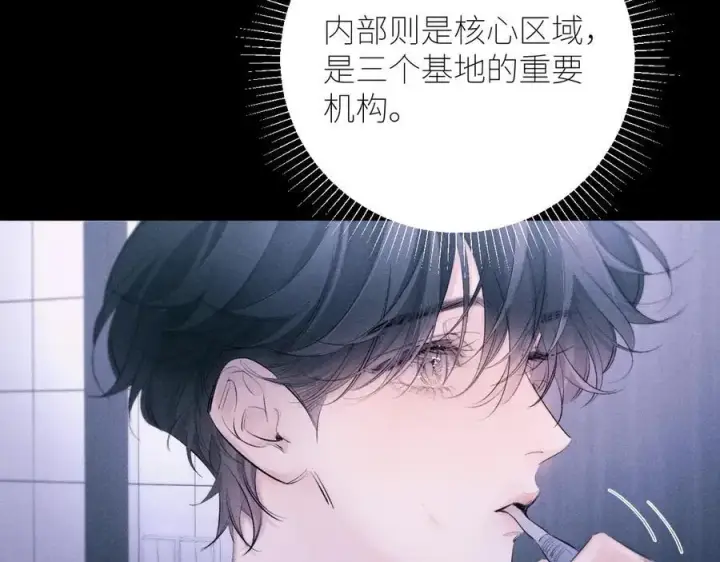 《小蘑菇》第47话 伊甸园图108