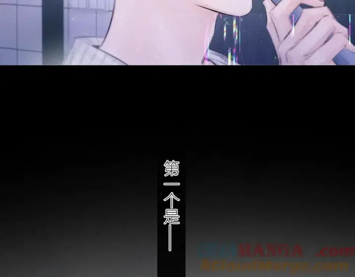 《小蘑菇》第47话 伊甸园图109