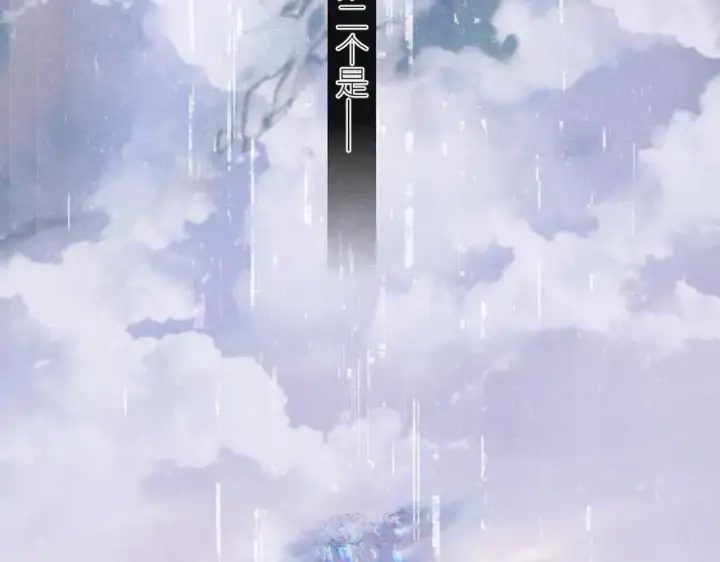 《小蘑菇》第47话 伊甸园图115