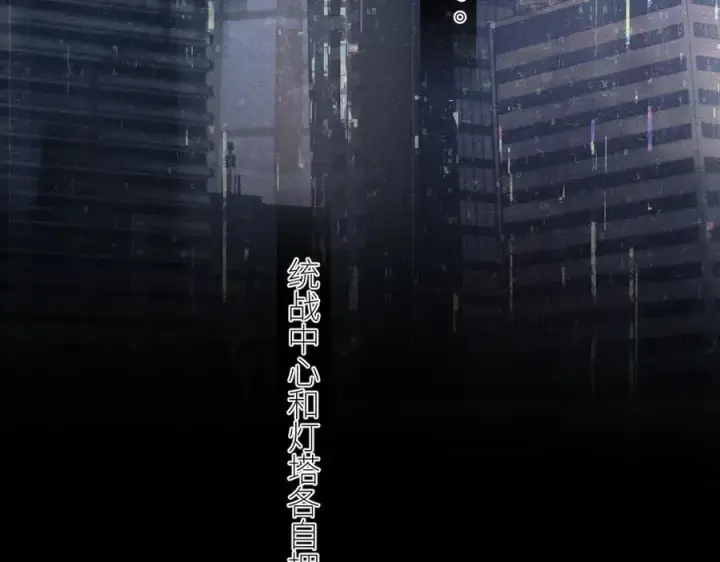 《小蘑菇》第47话 伊甸园图119