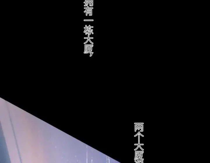 《小蘑菇》第47话 伊甸园图120