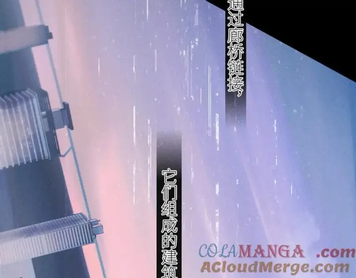 《小蘑菇》第47话 伊甸园图121