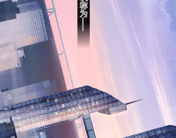 《小蘑菇》第47话 伊甸园图122