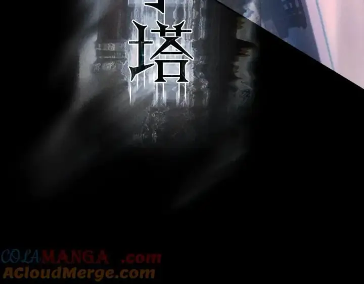 《小蘑菇》第47话 伊甸园图125