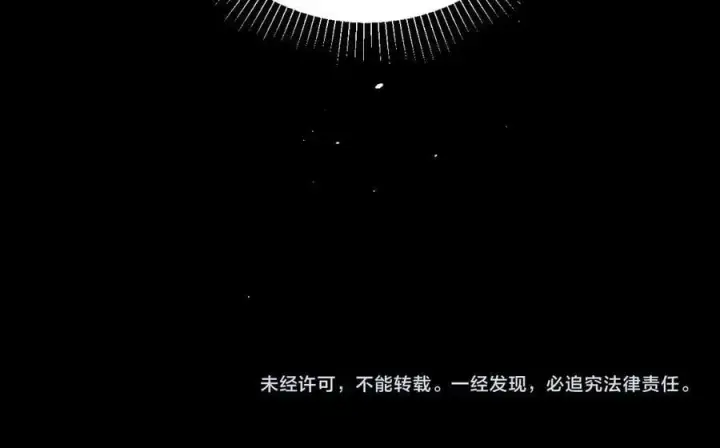 《小蘑菇》第47话 伊甸园图143