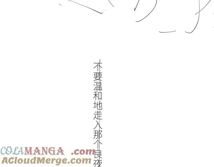 《小蘑菇》第47话 伊甸园图149