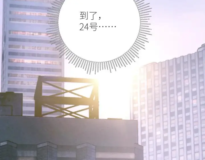 《小蘑菇》第47话 伊甸园图24