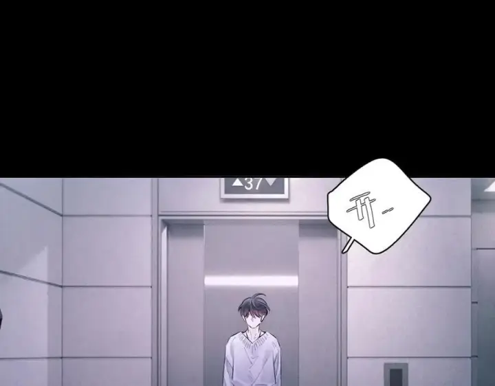 《小蘑菇》第47话 伊甸园图30