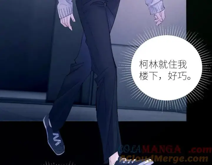 《小蘑菇》第47话 伊甸园图33